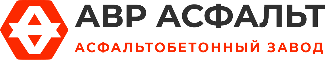 Асфальтобетонный завод АВР Асфальт в Опалихе