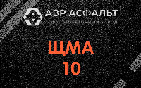 ЩМА-10 в Опалихе