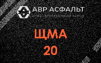 ЩМА-20 в Опалихе