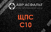 ЩПС С10 в Опалихе