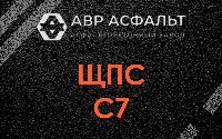 ЩПС С7 в Опалихе